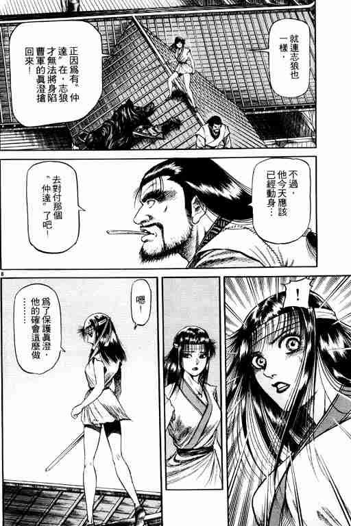 第16卷