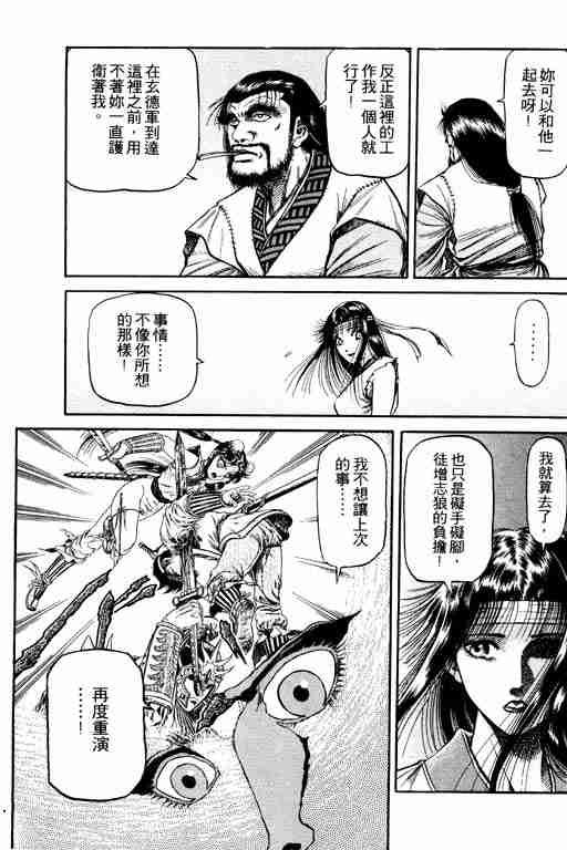 第16卷