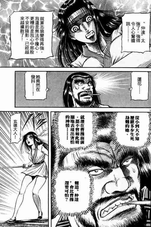 第16卷