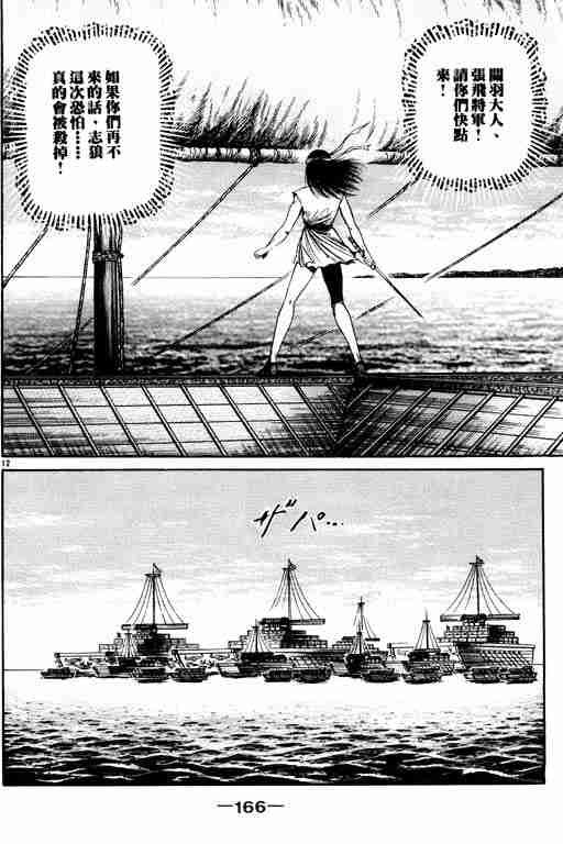 第16卷