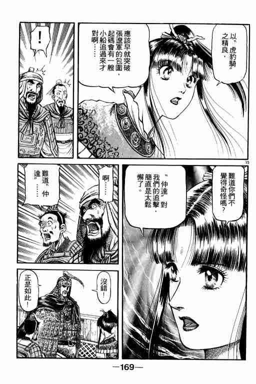 第16卷