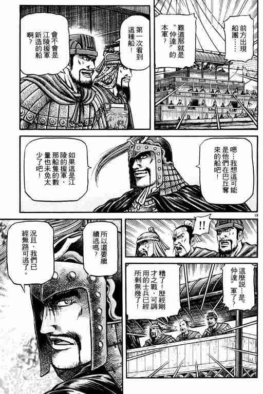 第16卷