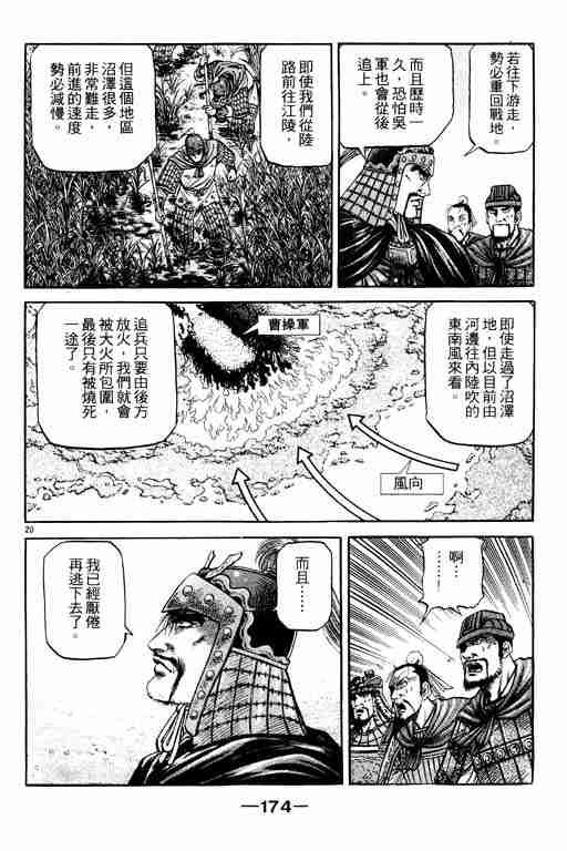 第16卷