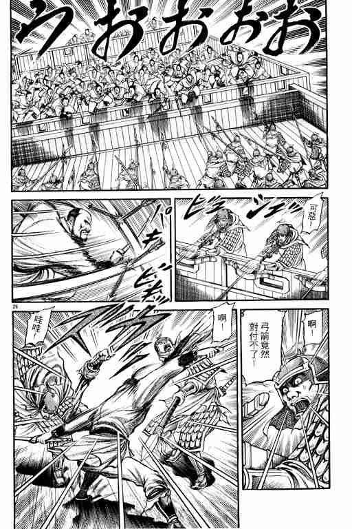 第16卷