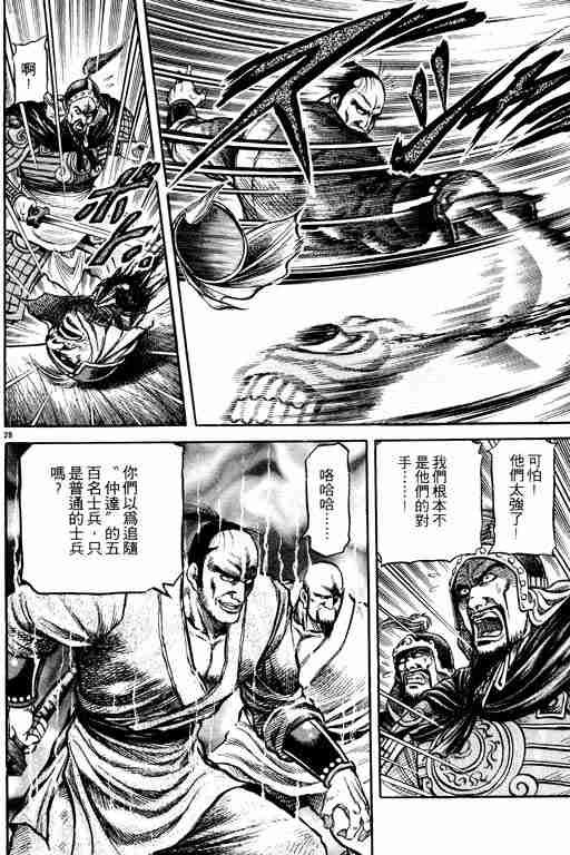 第16卷