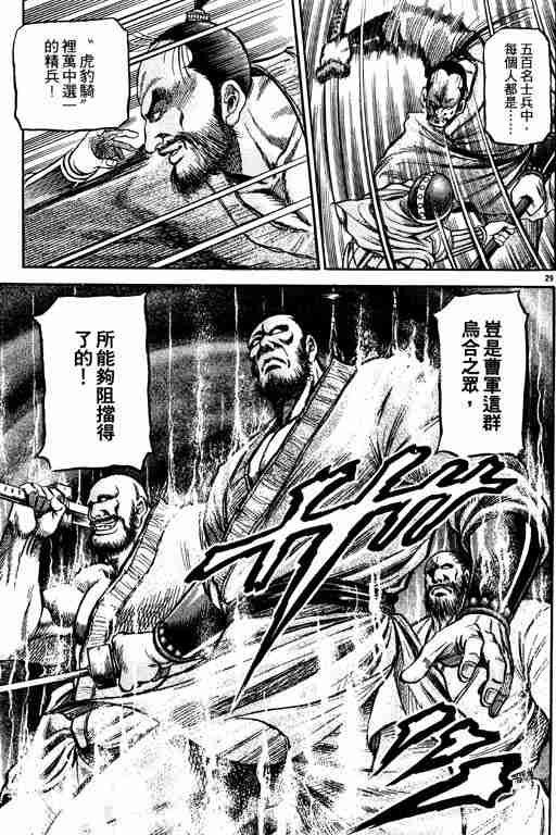 第16卷