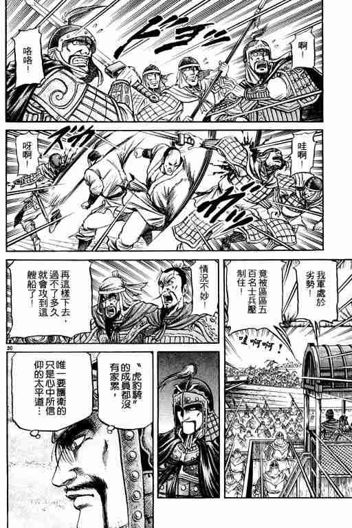 第16卷