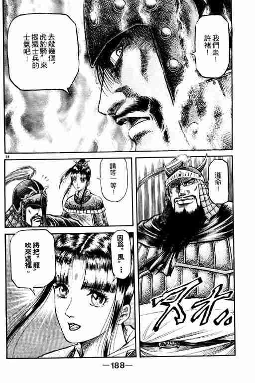 第16卷