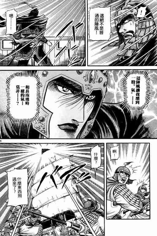 第16卷