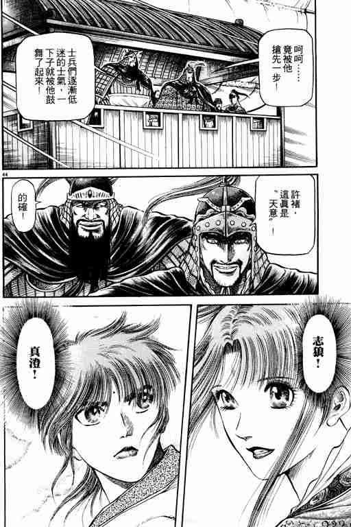 第16卷