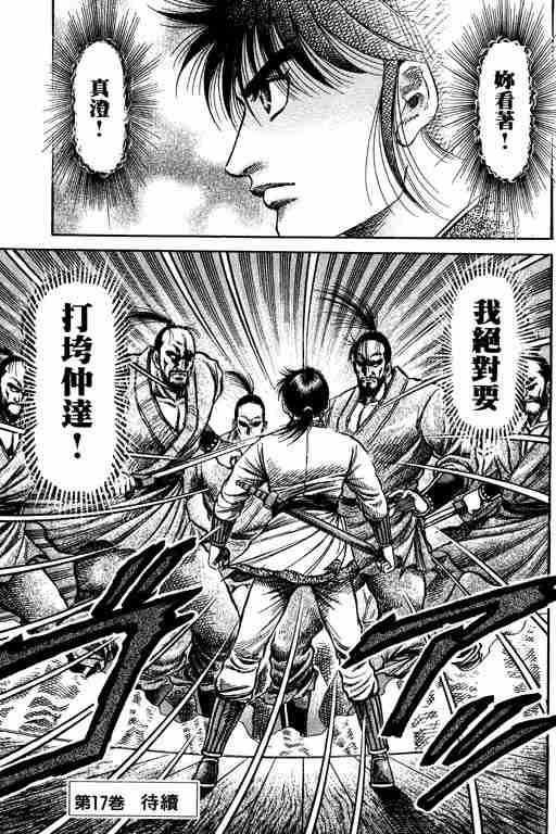 第16卷