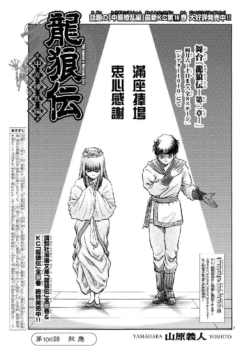第264话
