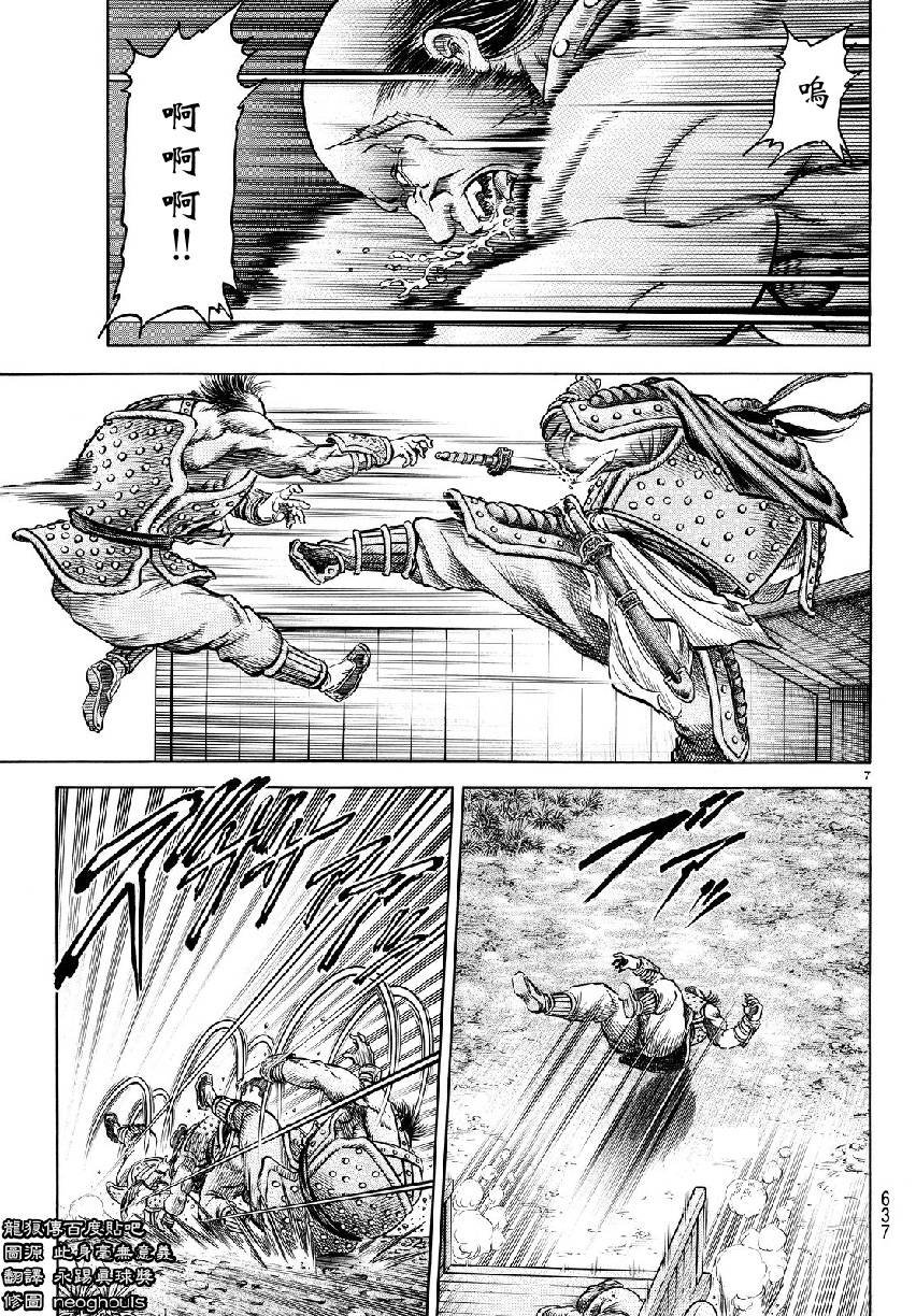 第264话