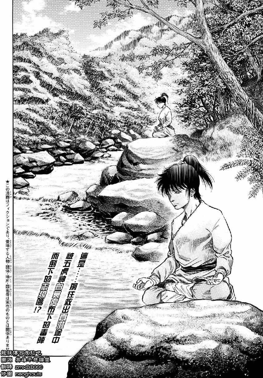 第265话