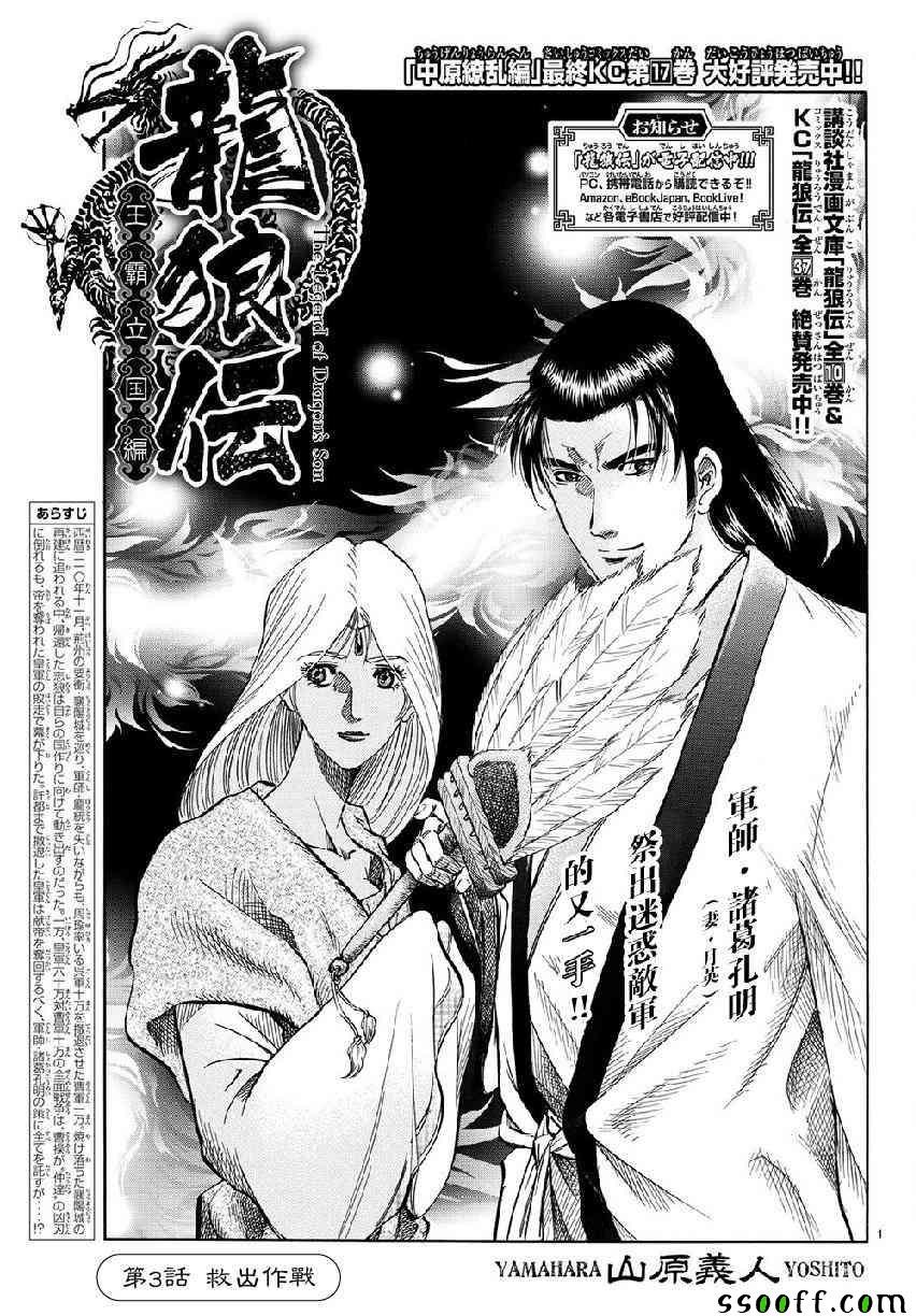 第268话