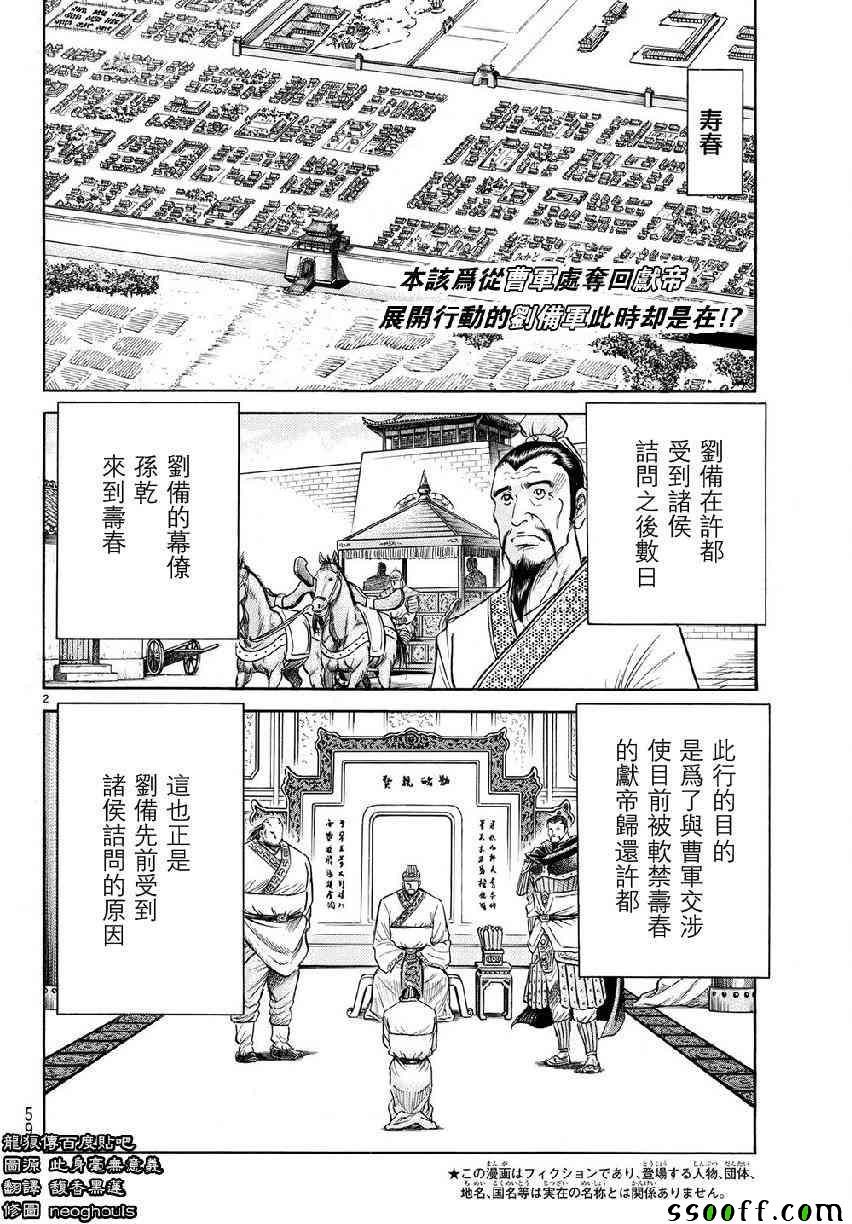 第268话