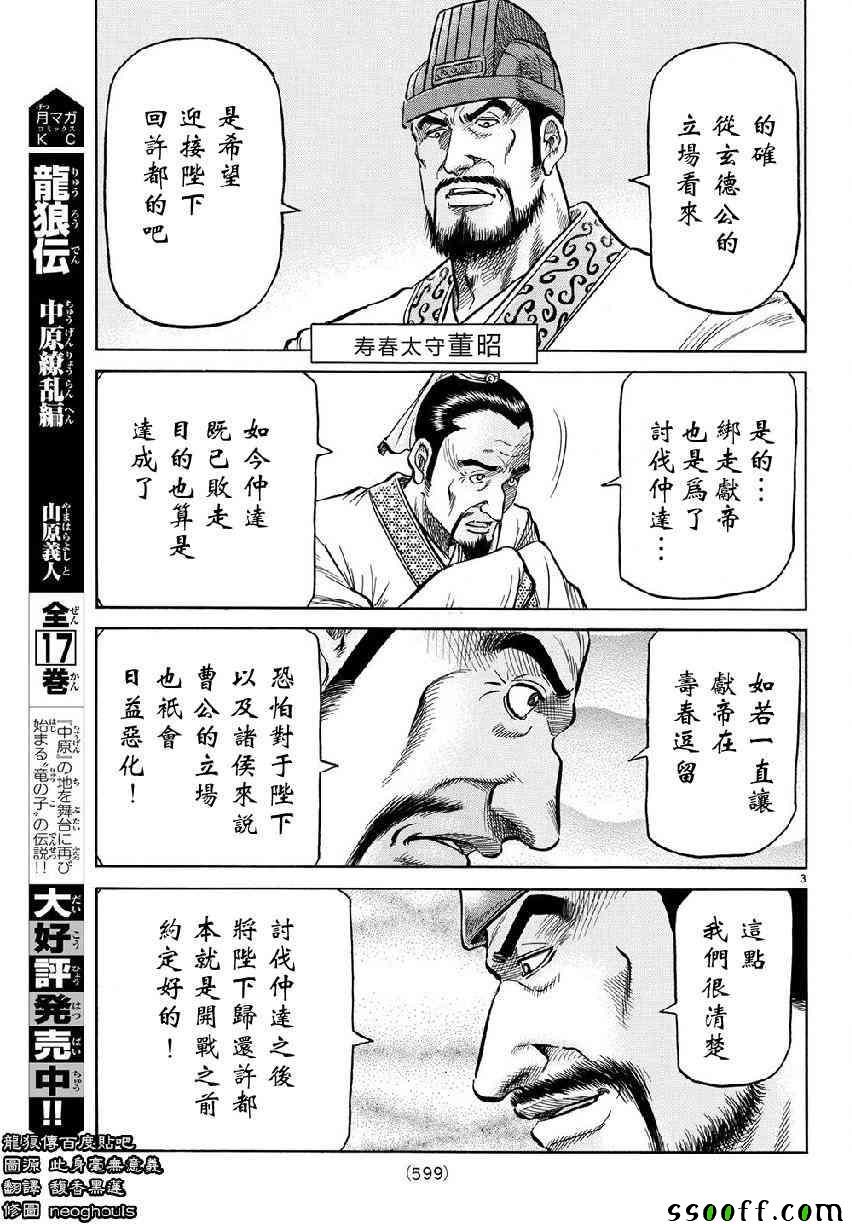 第268话