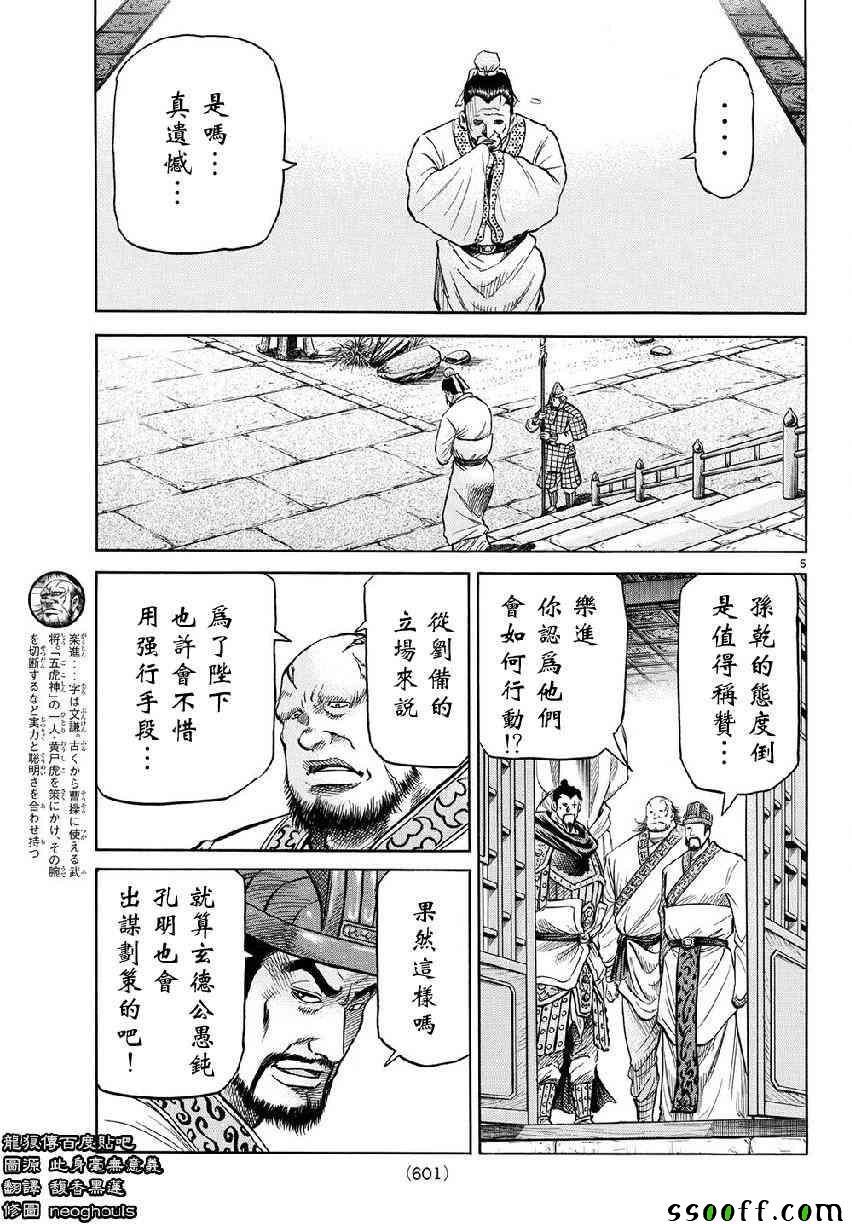 第268话