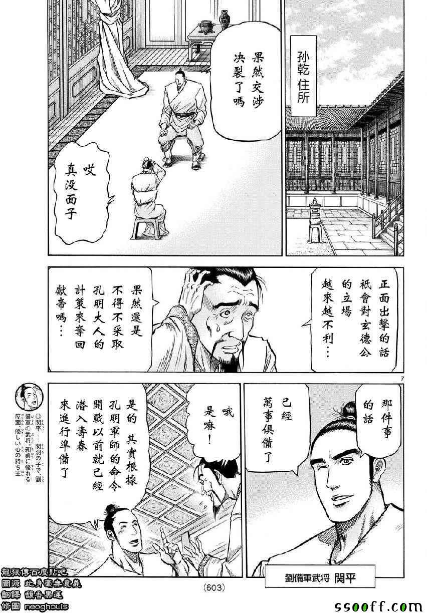 第268话