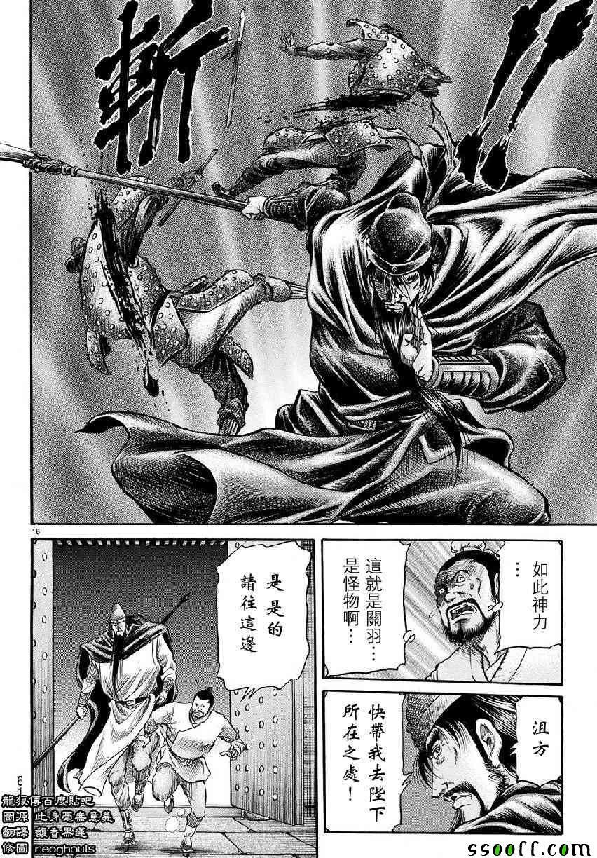 第268话