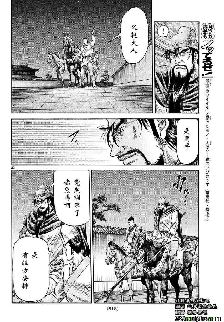 第268话