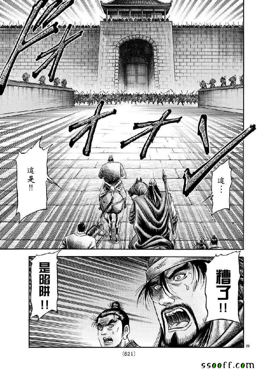 第268话