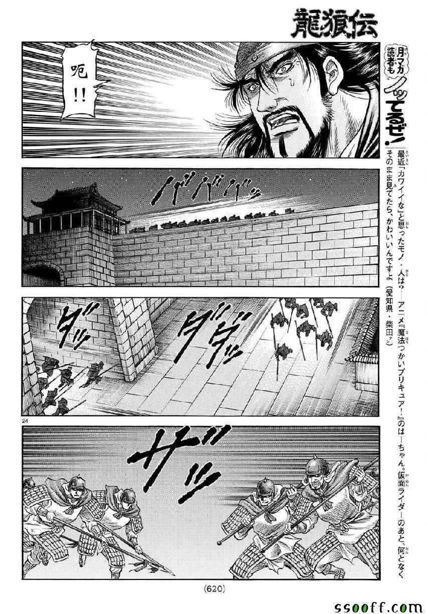 第268话
