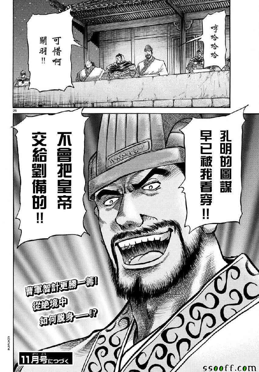 第268话