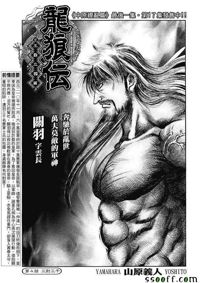 第269话