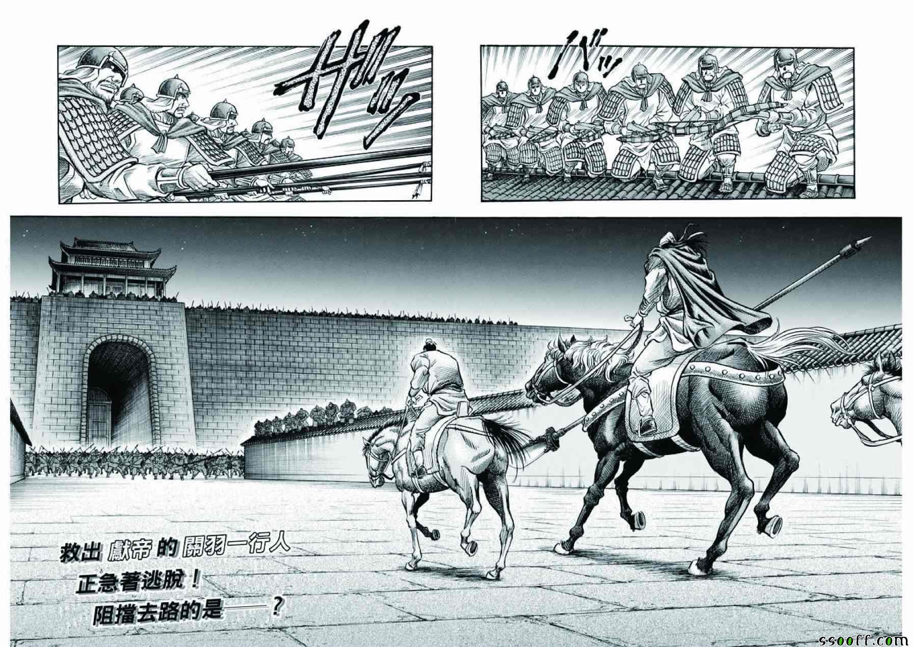第269话