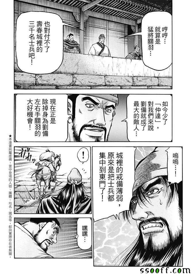 第269话