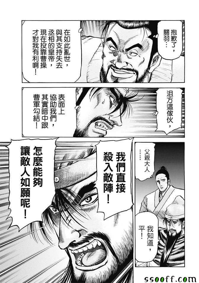 第269话