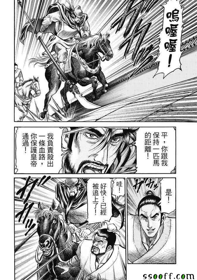 第269话