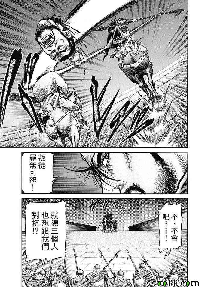 第269话