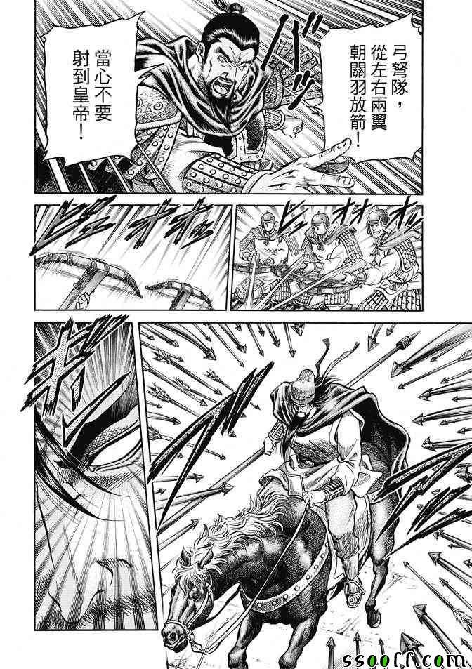 第269话