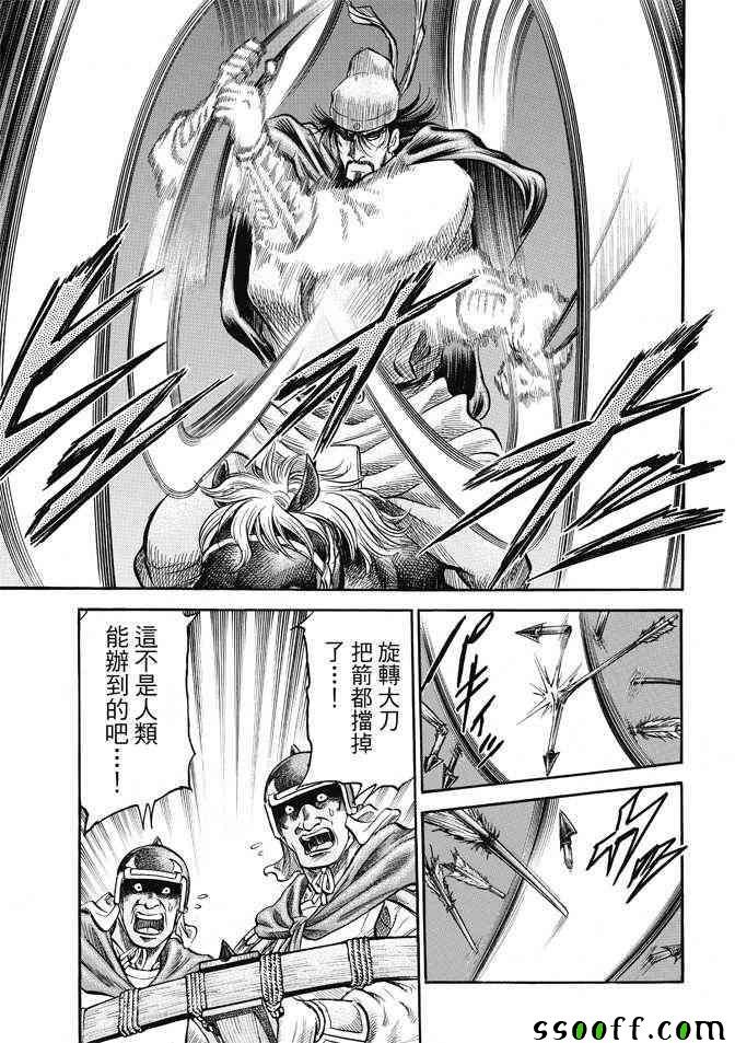 第269话
