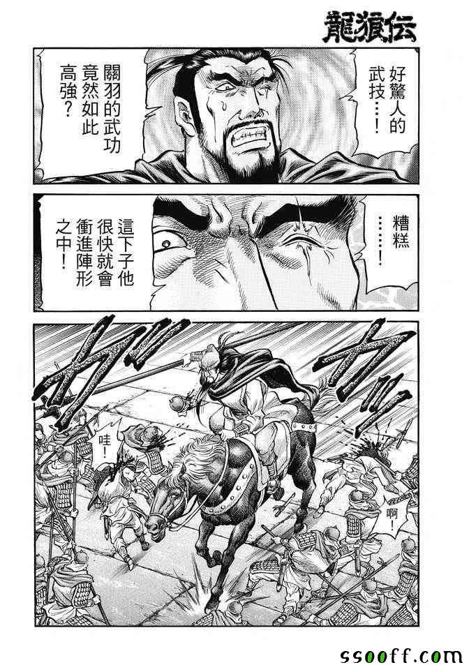 第269话