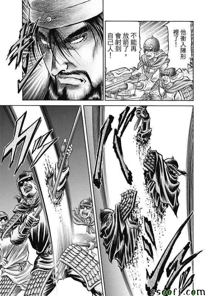 第269话
