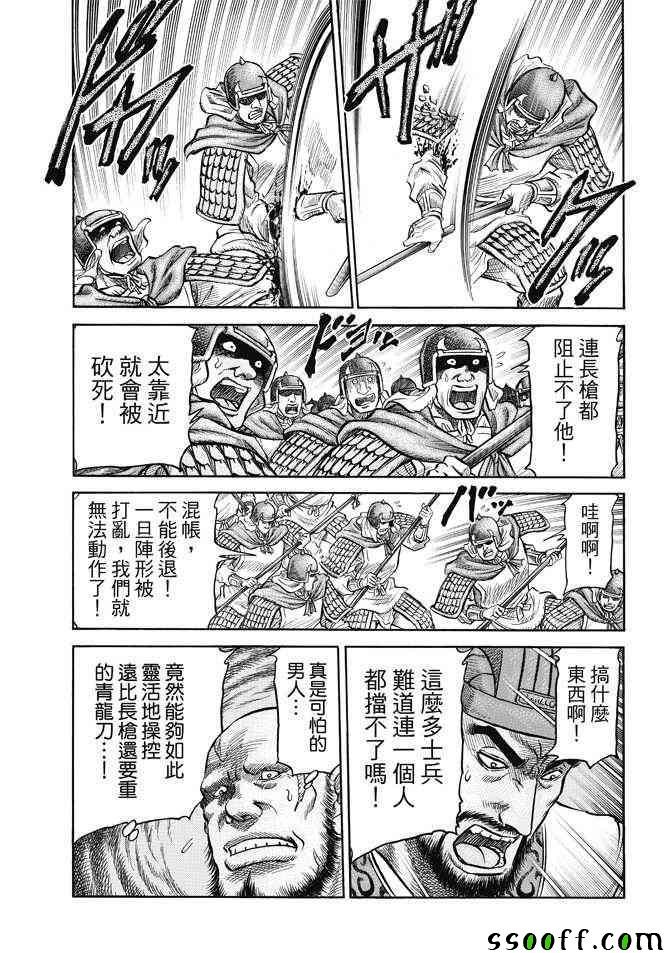 第269话