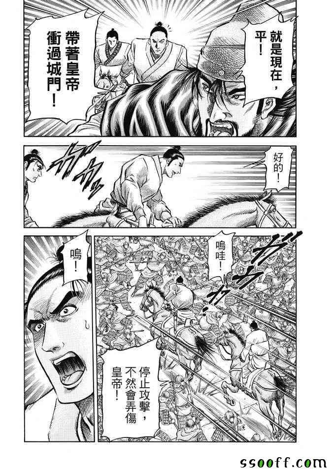 第269话