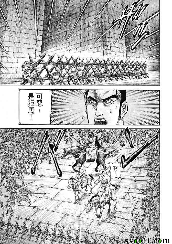 第269话