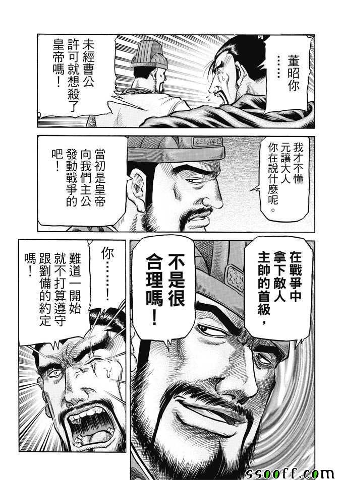 第269话