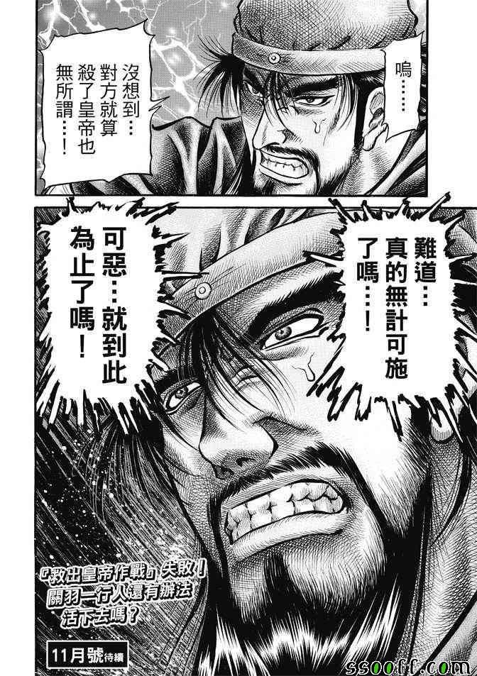第269话