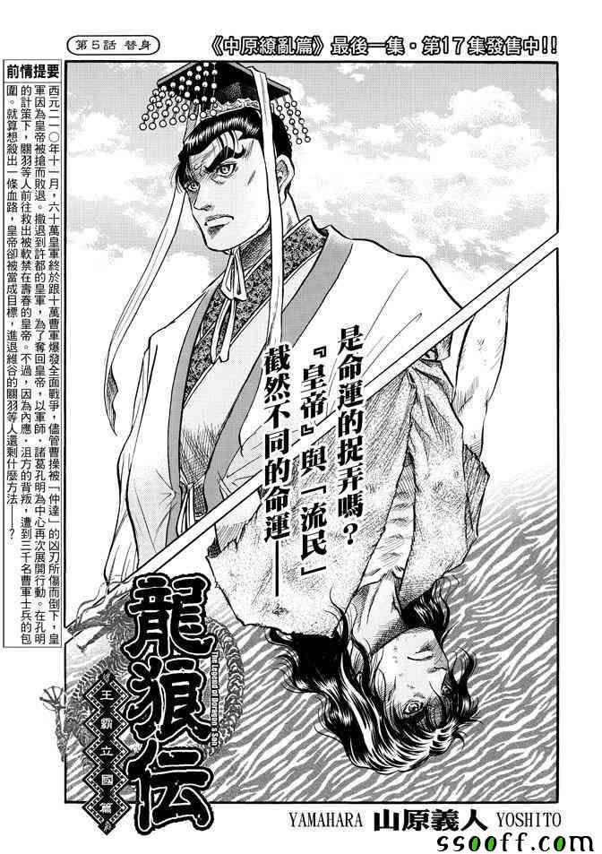 第270话