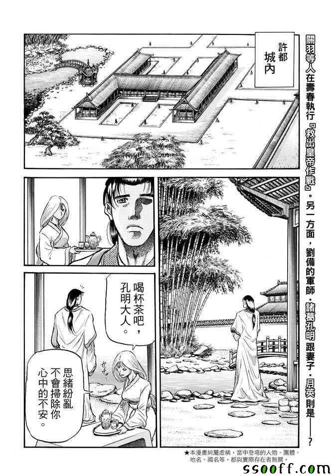 第270话