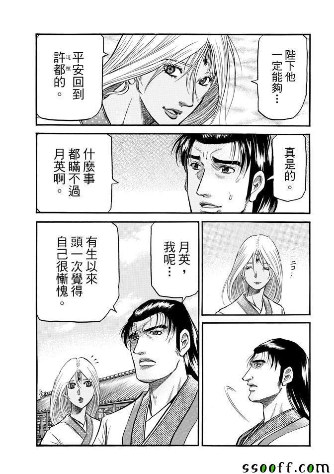 第270话