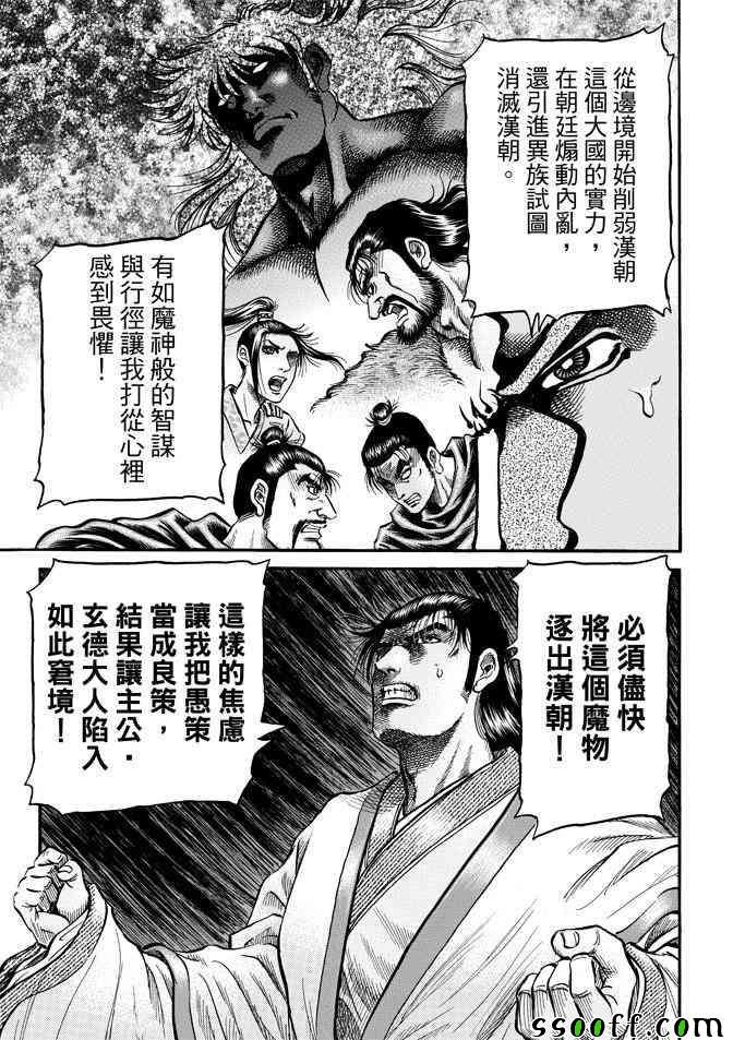 第270话