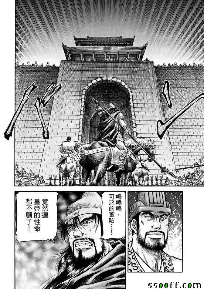 第270话