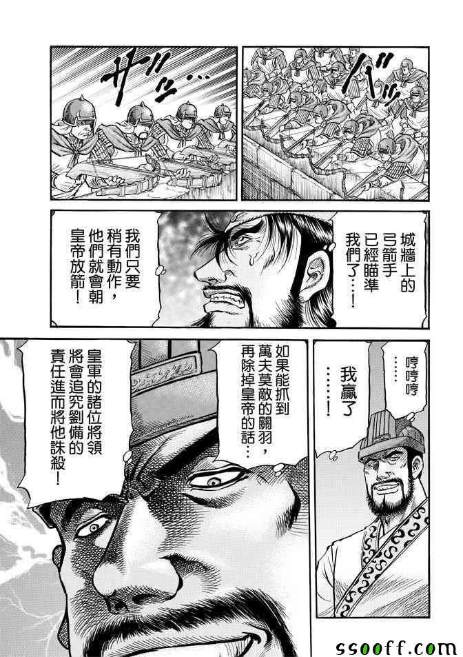 第270话