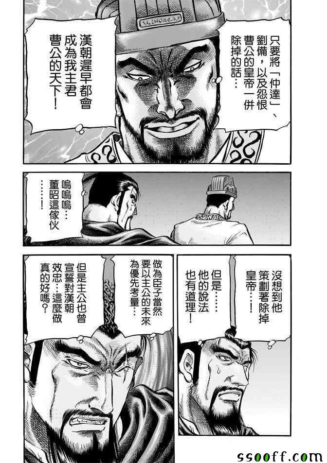 第270话